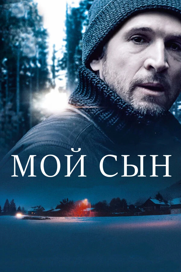 Гийом Кане