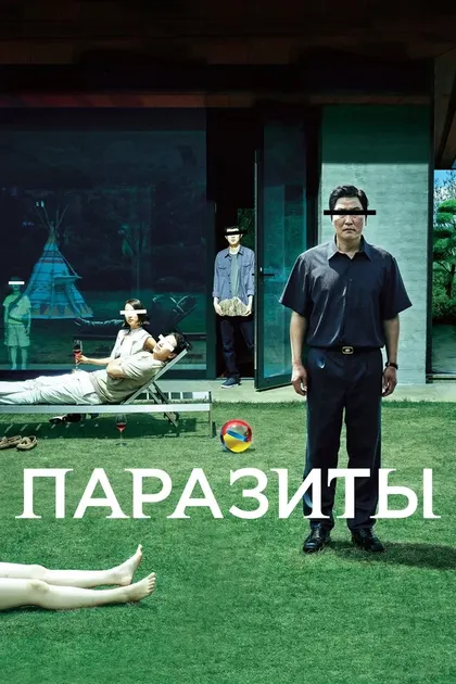 Ха Юн-хи