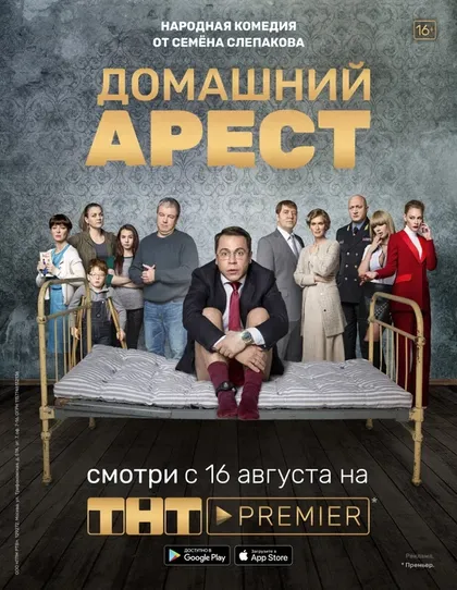Сергей Бурунов