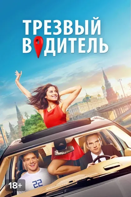 Николай Ратайко
