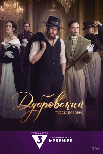 Олег Гаас
