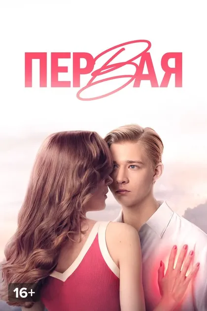 Олег Савостюк