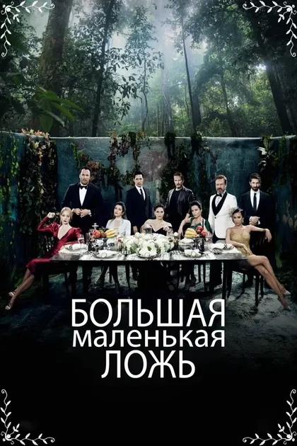 Хаял Кёсеоглу