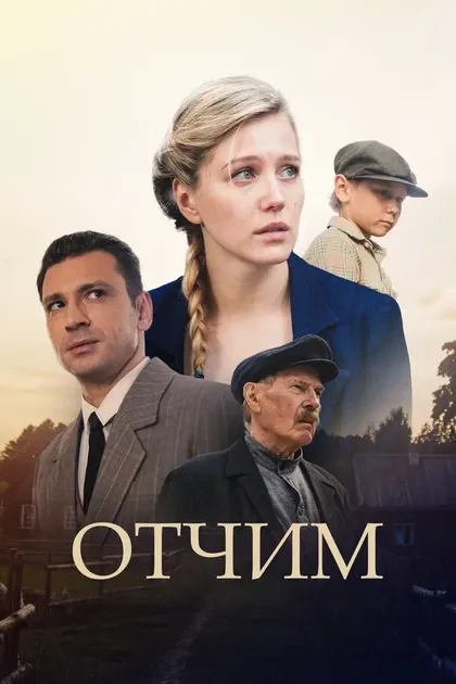 Артём Быстров
