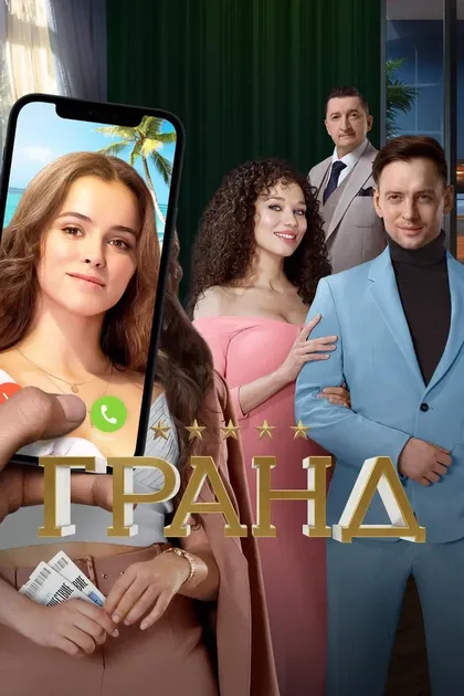 Александр Лыков