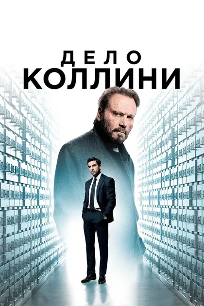 Пиа Стутценштайн