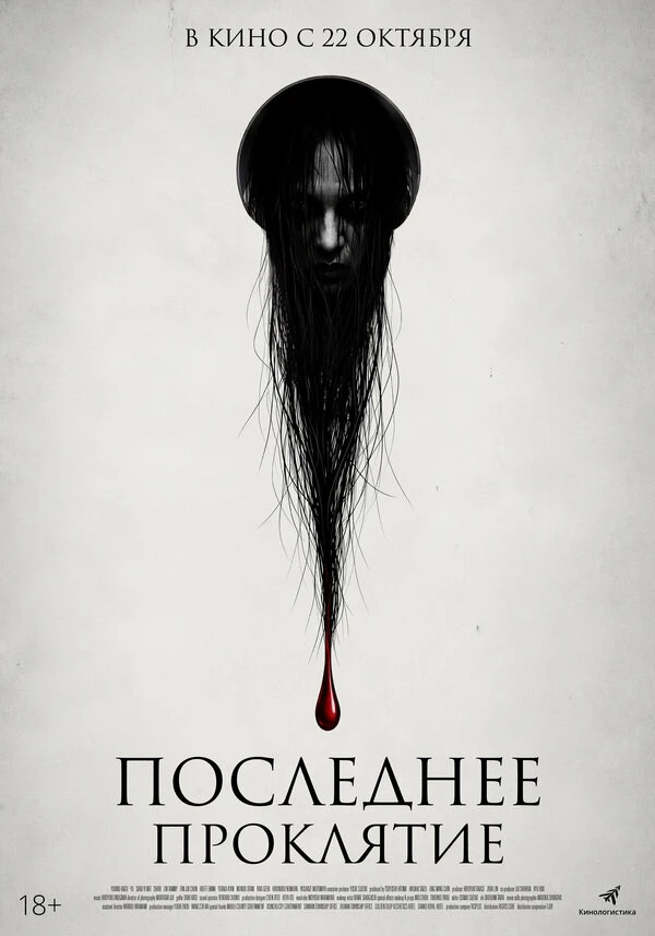 Рэика Одзэки