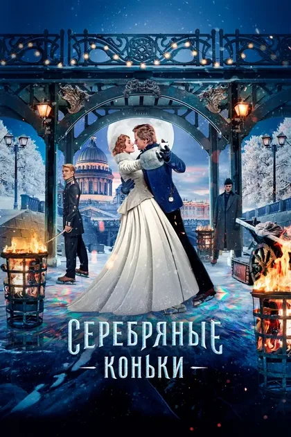 Сергей Барковский