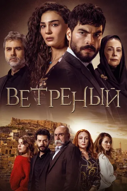 Сердар Озер