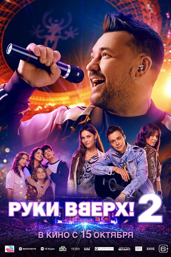 Андрей Спивак