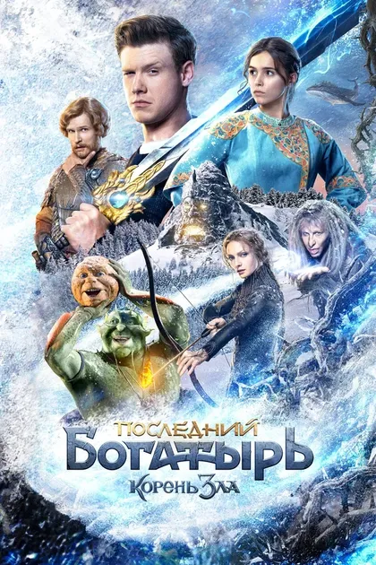 Сергей Бурунов