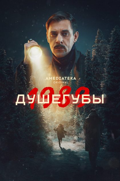 Юрий Тузов