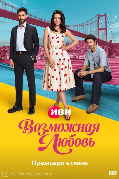Хаял Кёсеоглу