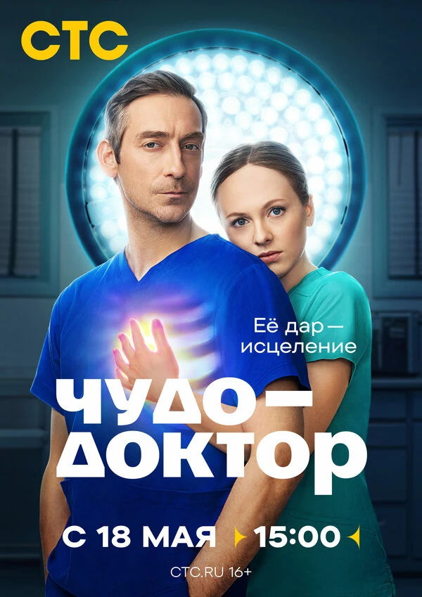 Анатолий Лобоцкий