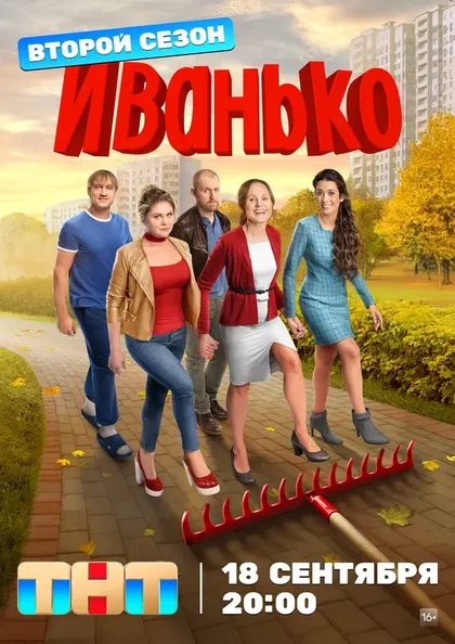 Шота Гамисония