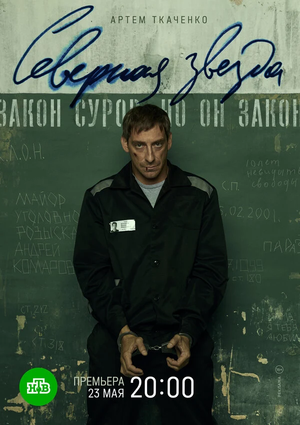 Сергей Выборнов