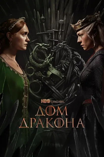 Оливия Кук