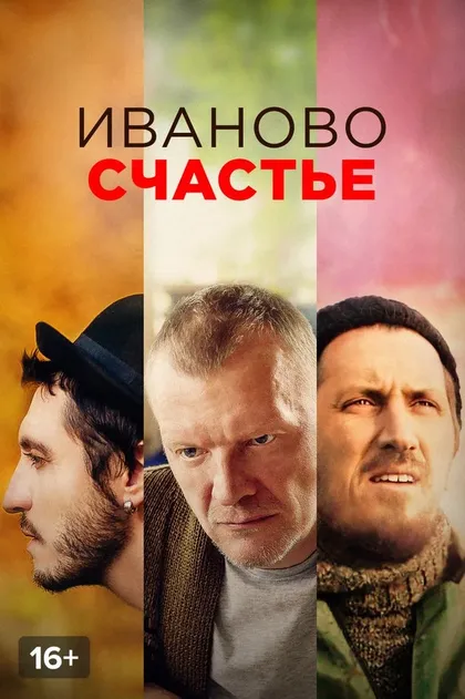 Серафима Смолина