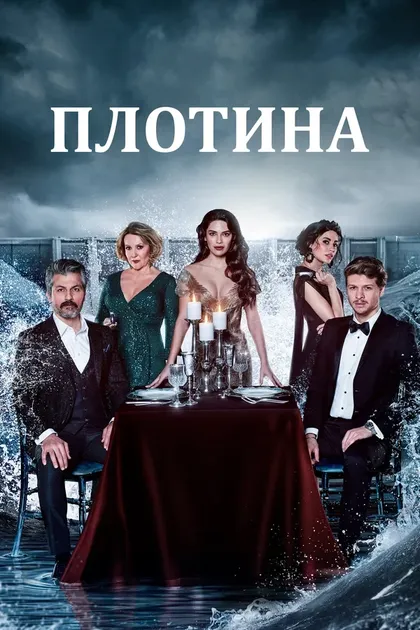 Иман Касабланка