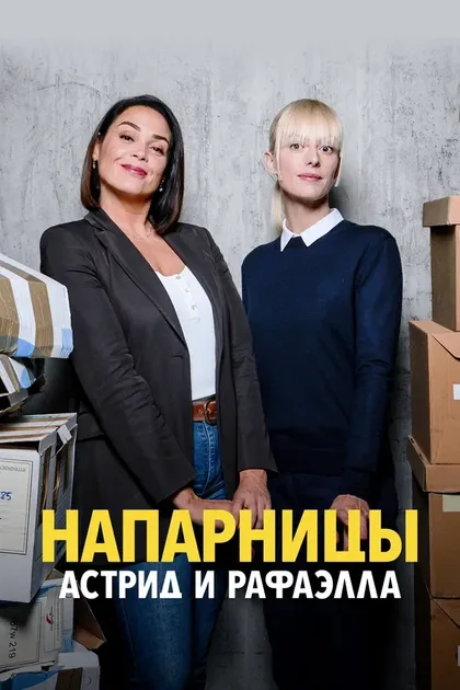 Жан Бенуа Суиль