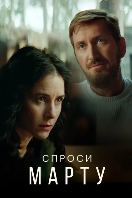 Максим Онищенко