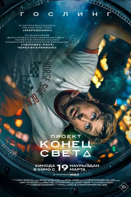 Джеффри Ламб