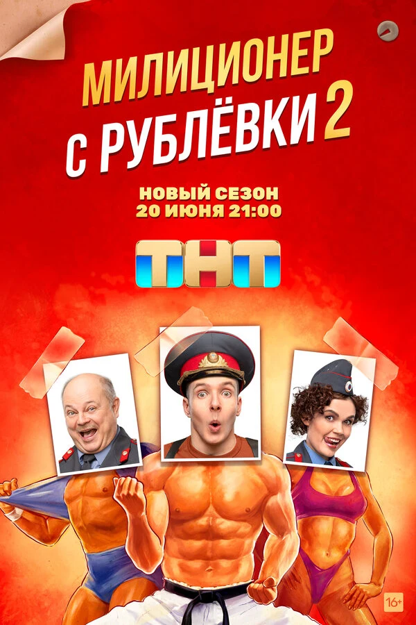 Олег Сурнов
