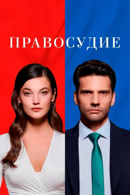 Зейно Эраджар