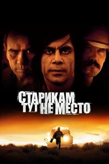 Дэвид А. Гомес