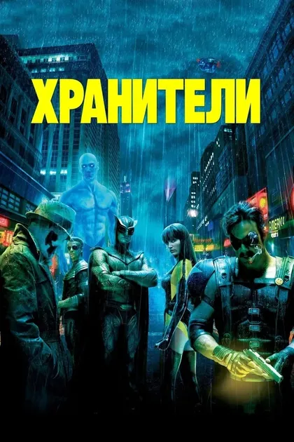 Рон Фасслер