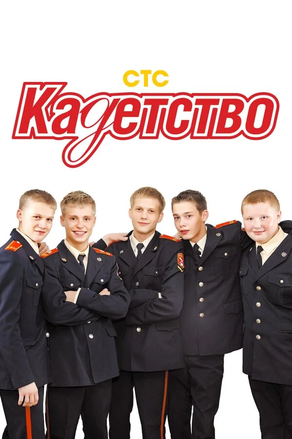 Владимир Стеклов
