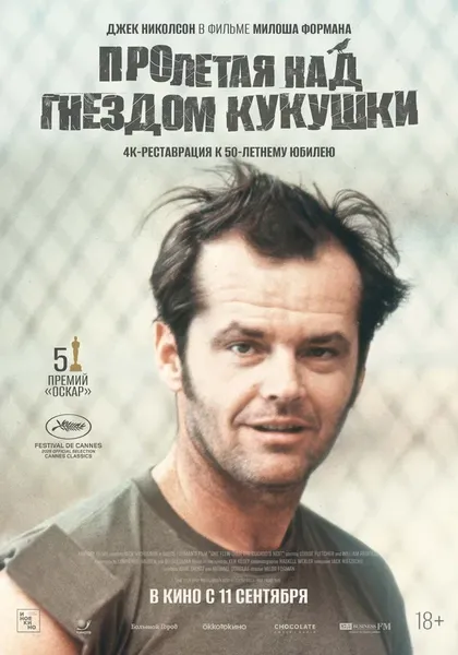 Делос В. Смит мл.