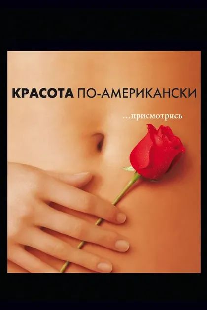 Скотт Бакула