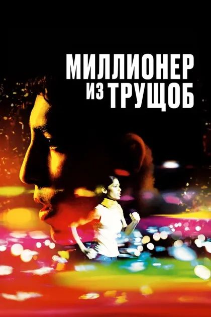 Фарзана Ансари