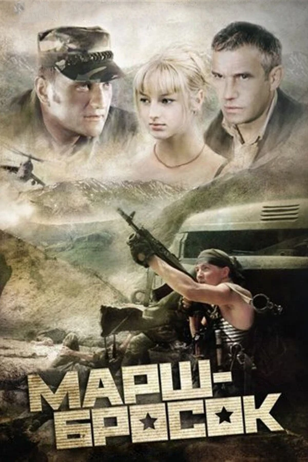 Анатолий Руденко