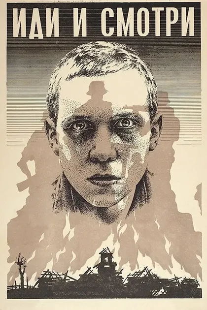 Тахир Матюлин