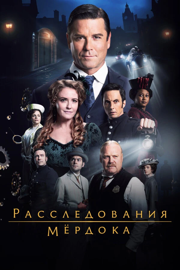 Джорджина Рейли