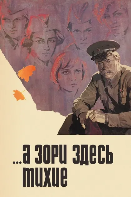 Нина Емельянова