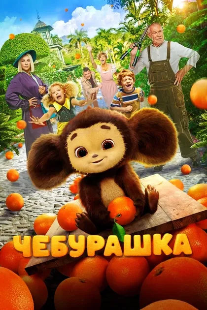 Екатерина Чередник