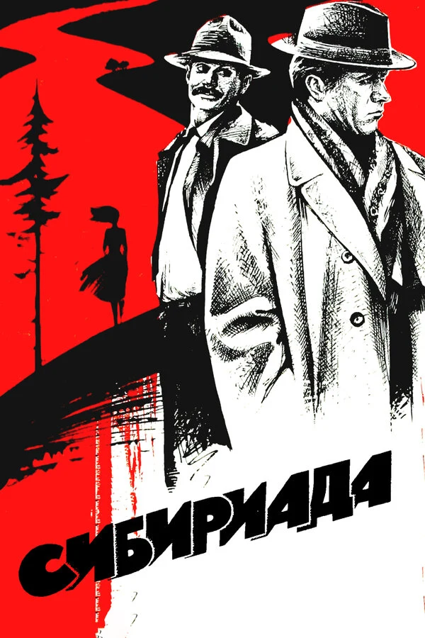 Михаил Кононов