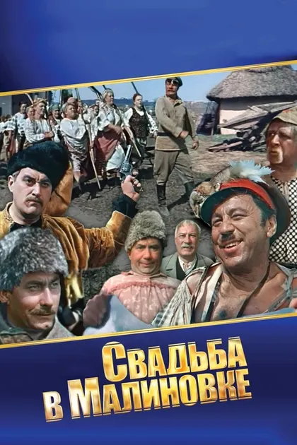 Михаил Пуговкин