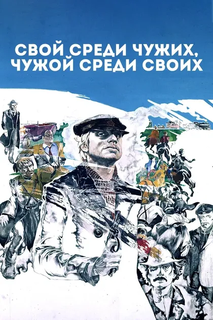 Станислав Фролов