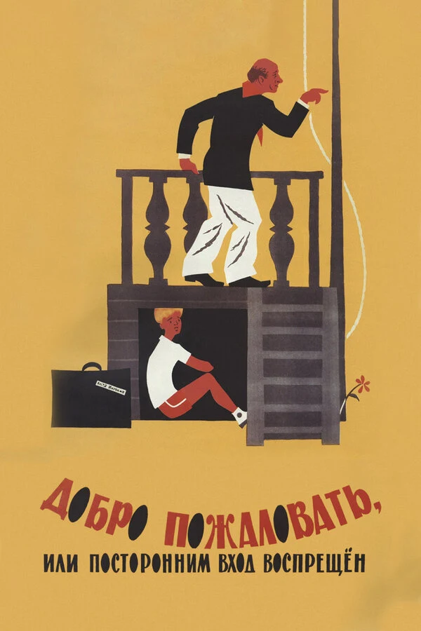 Лидия Волкова