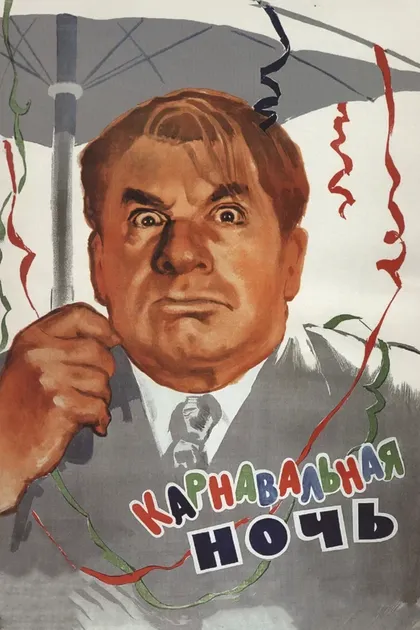 Людмила Гурченко