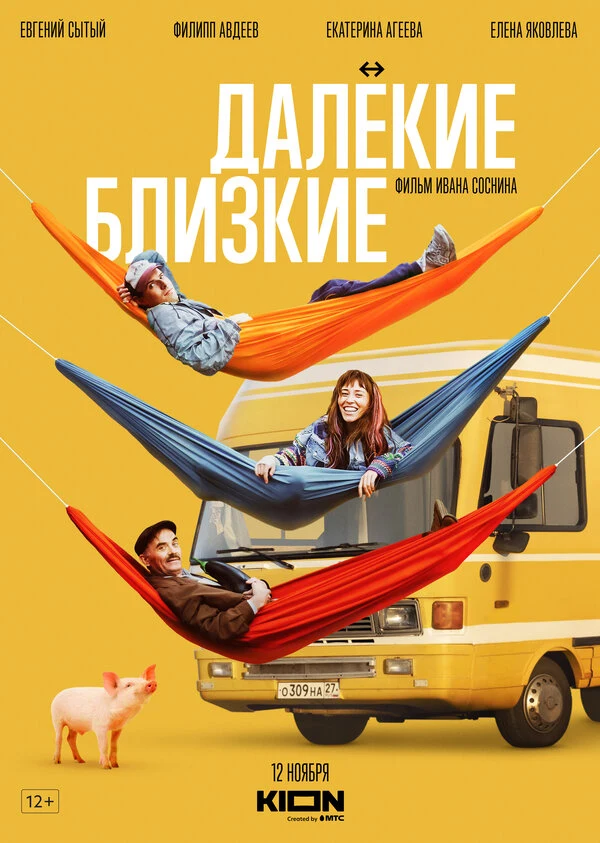 Тимофей Тимков