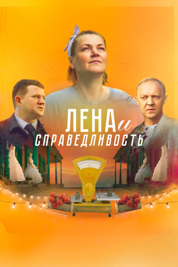 Николай Шрайбер