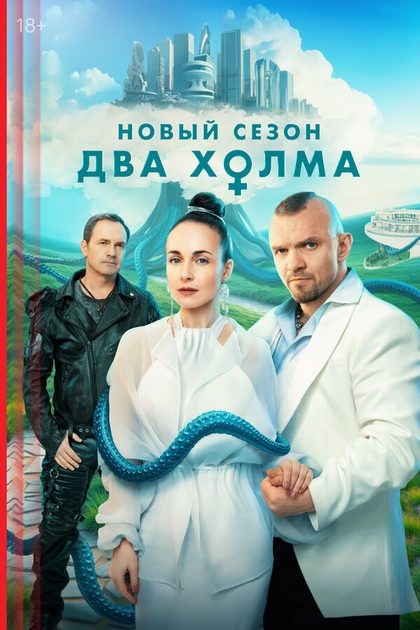 Жанна Эппле