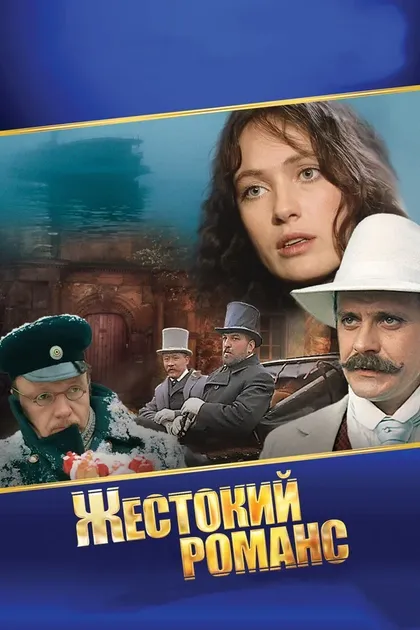 Владимир Мышкин
