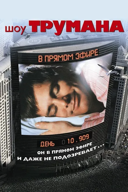 Дэвид Эндрю Нэш