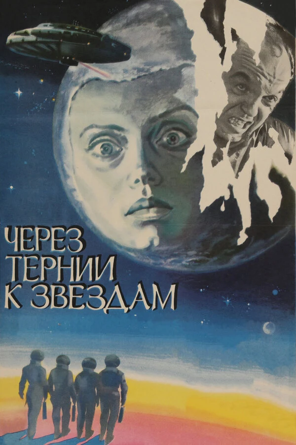 Александр Лазарев
